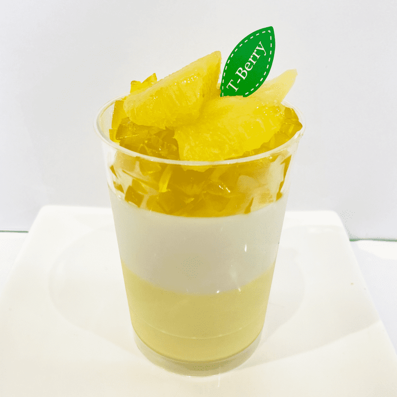 ベルガモットパイン