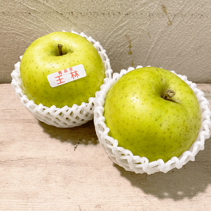 青森産王林