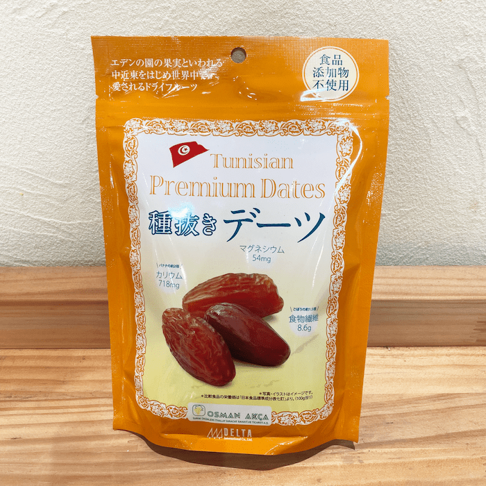 種ぬきデーツ