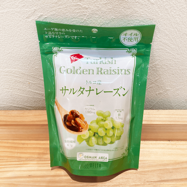 サルタナレーズン