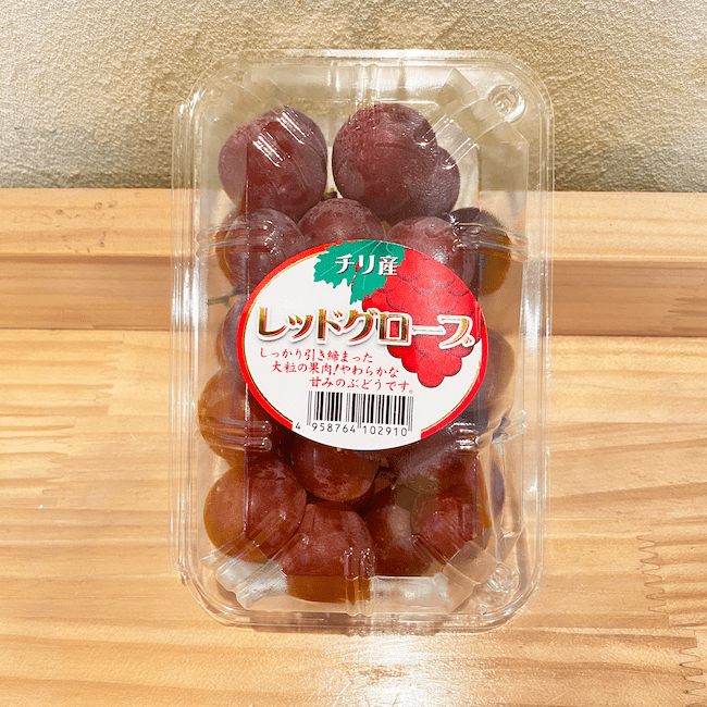 チリ産レッドグローブ
