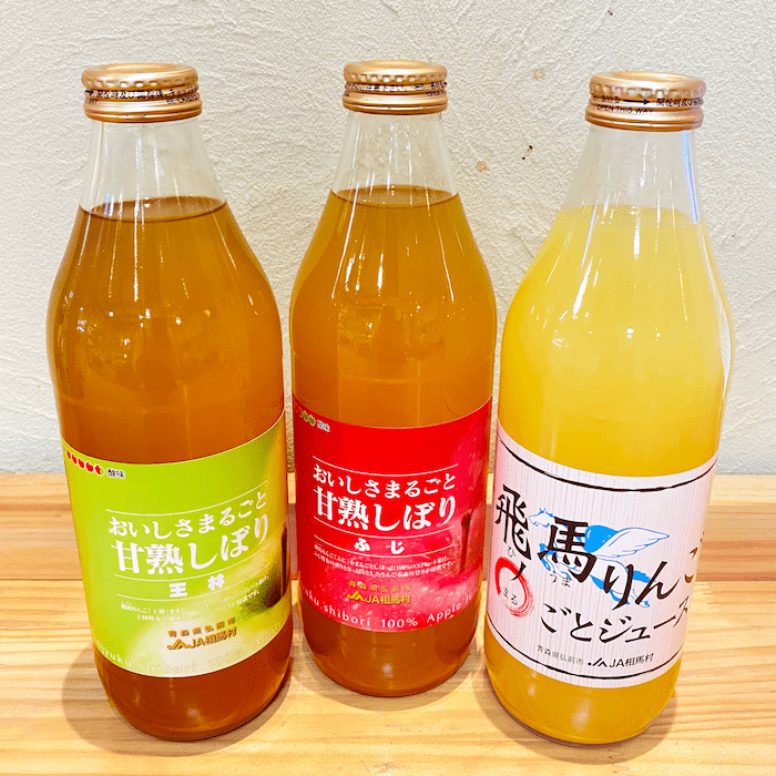青森産100%果汁りんご